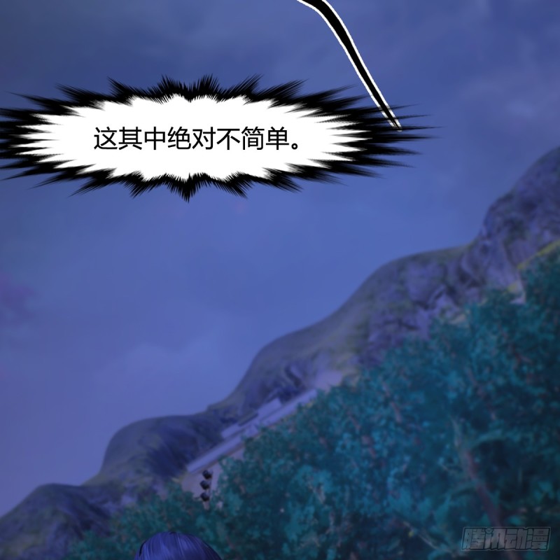 《堕玄师》漫画最新章节第256话：八部天龙阵免费下拉式在线观看章节第【48】张图片