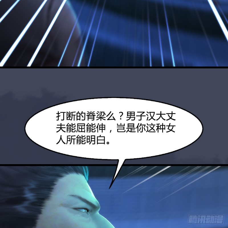 《堕玄师》漫画最新章节第256话：八部天龙阵免费下拉式在线观看章节第【67】张图片