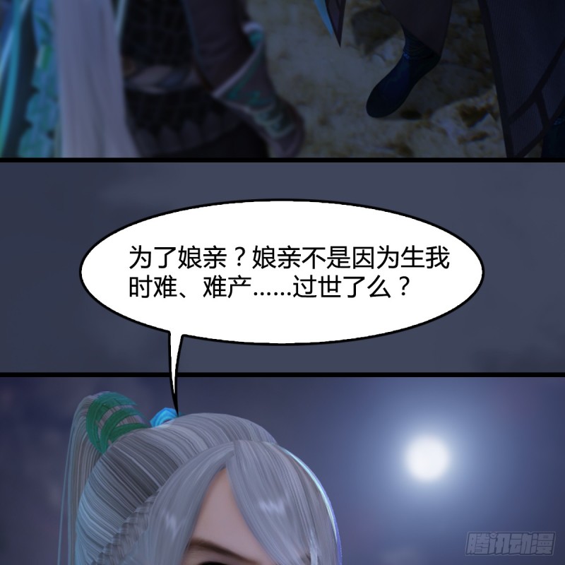 《堕玄师》漫画最新章节第258话：黑暗与光明免费下拉式在线观看章节第【10】张图片