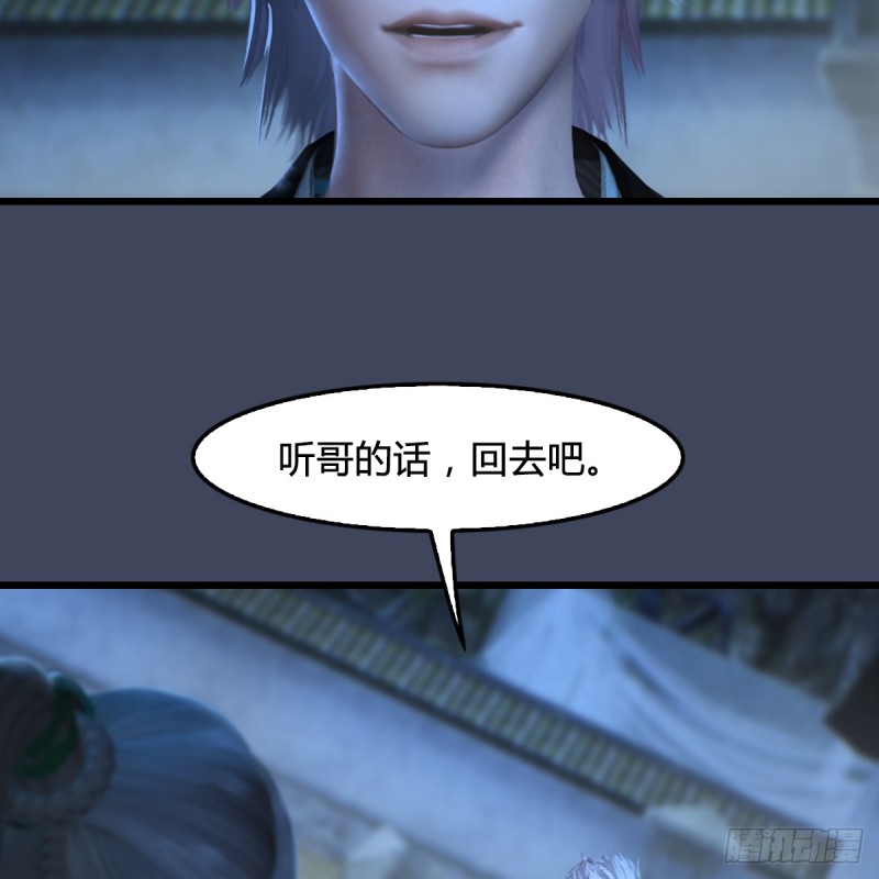 《堕玄师》漫画最新章节第258话：黑暗与光明免费下拉式在线观看章节第【18】张图片