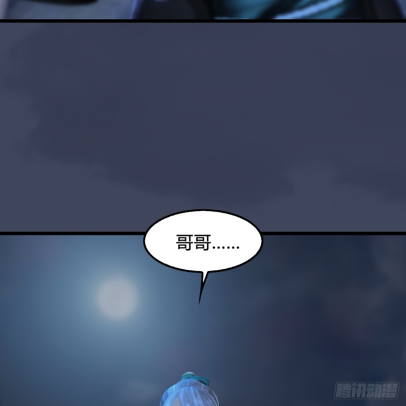 《堕玄师》漫画最新章节第258话：黑暗与光明免费下拉式在线观看章节第【27】张图片