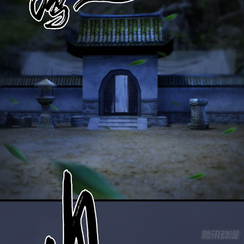 《堕玄师》漫画最新章节第258话：黑暗与光明免费下拉式在线观看章节第【51】张图片