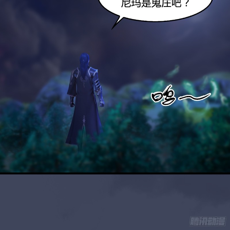 《堕玄师》漫画最新章节第258话：黑暗与光明免费下拉式在线观看章节第【57】张图片