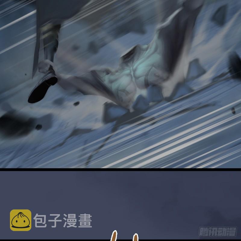 《堕玄师》漫画最新章节第259话：半截缸免费下拉式在线观看章节第【44】张图片