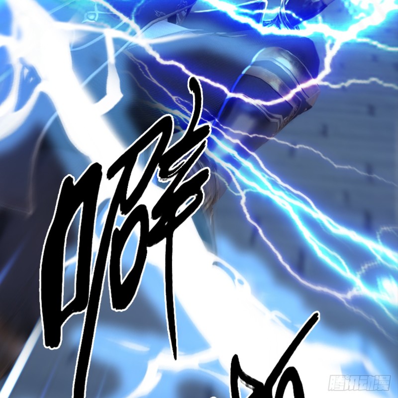 《堕玄师》漫画最新章节第259话：半截缸免费下拉式在线观看章节第【56】张图片