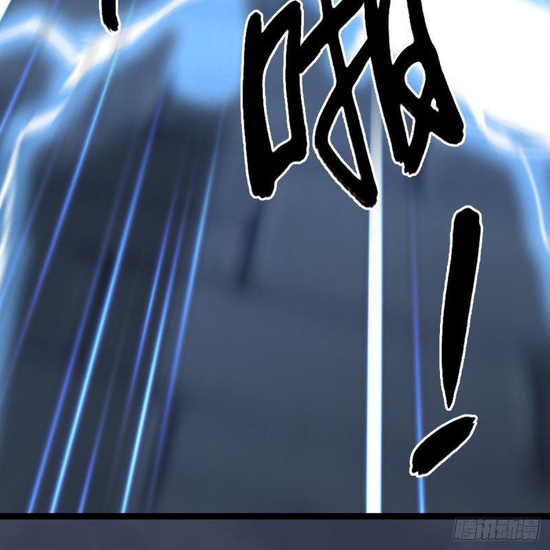 《堕玄师》漫画最新章节第259话：半截缸免费下拉式在线观看章节第【57】张图片