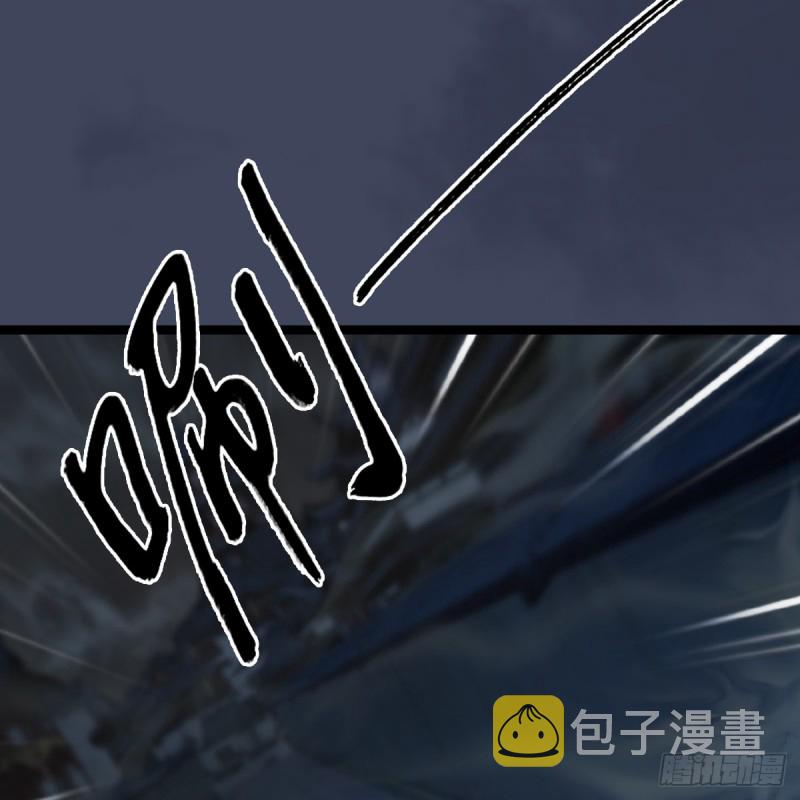 《堕玄师》漫画最新章节第259话：半截缸免费下拉式在线观看章节第【6】张图片