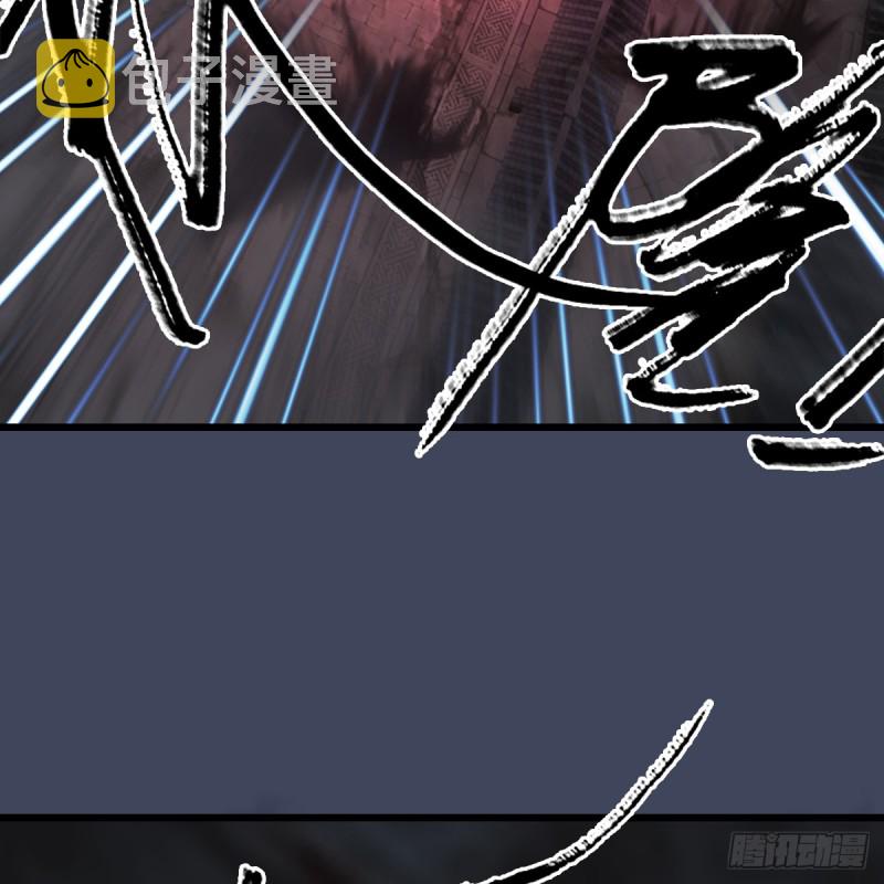 《堕玄师》漫画最新章节第260话：鬼先生免费下拉式在线观看章节第【22】张图片