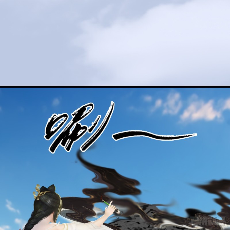 《堕玄师》漫画最新章节第270话：五千奖励点的情报免费下拉式在线观看章节第【17】张图片