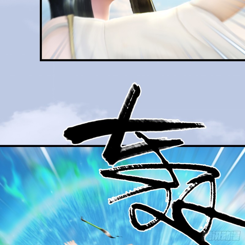 《堕玄师》漫画最新章节第270话：五千奖励点的情报免费下拉式在线观看章节第【21】张图片