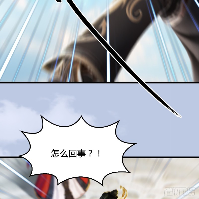 《堕玄师》漫画最新章节第270话：五千奖励点的情报免费下拉式在线观看章节第【23】张图片