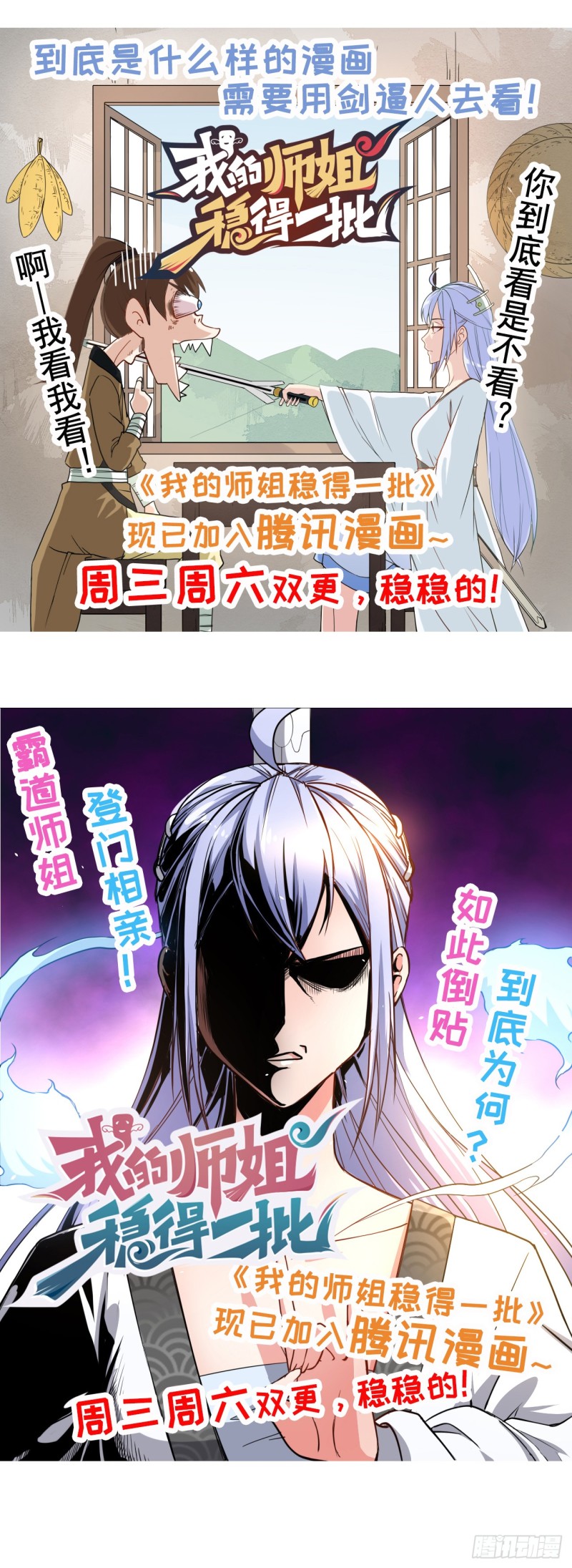 《堕玄师》漫画最新章节第270话：五千奖励点的情报免费下拉式在线观看章节第【63】张图片