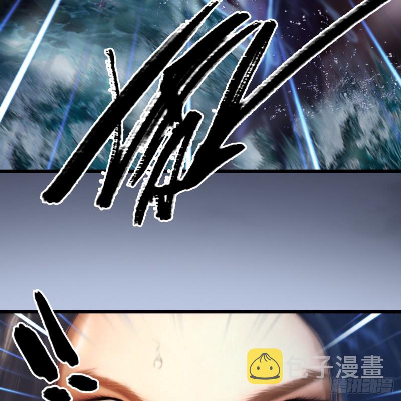 《堕玄师》漫画最新章节第271话：七星玄兽免费下拉式在线观看章节第【13】张图片