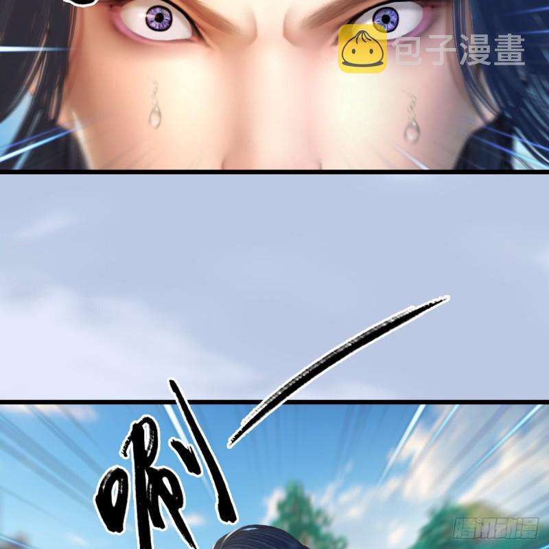 《堕玄师》漫画最新章节第271话：七星玄兽免费下拉式在线观看章节第【14】张图片