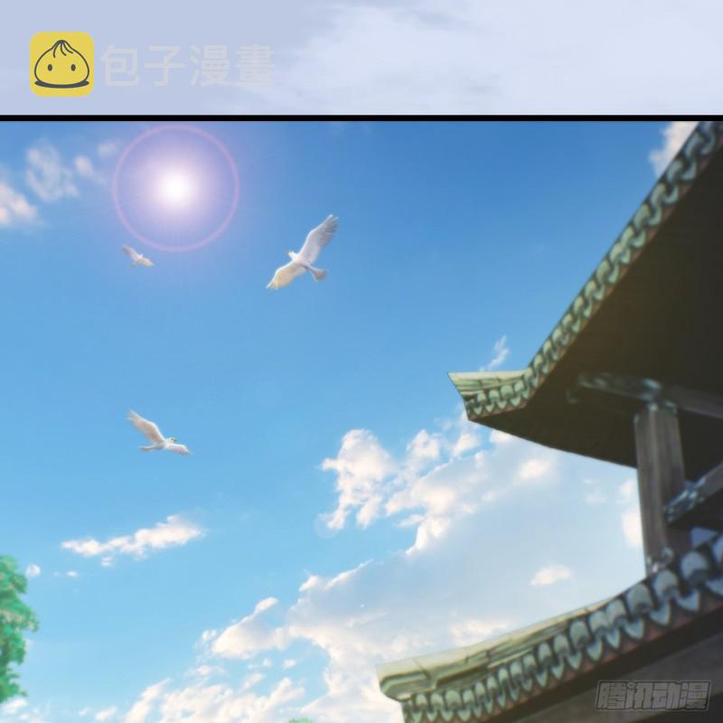 《堕玄师》漫画最新章节第271话：七星玄兽免费下拉式在线观看章节第【16】张图片