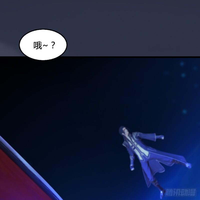 《堕玄师》漫画最新章节第271话：七星玄兽免费下拉式在线观看章节第【60】张图片