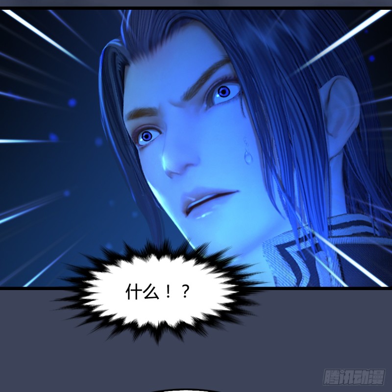 《堕玄师》漫画最新章节第271话：七星玄兽免费下拉式在线观看章节第【62】张图片