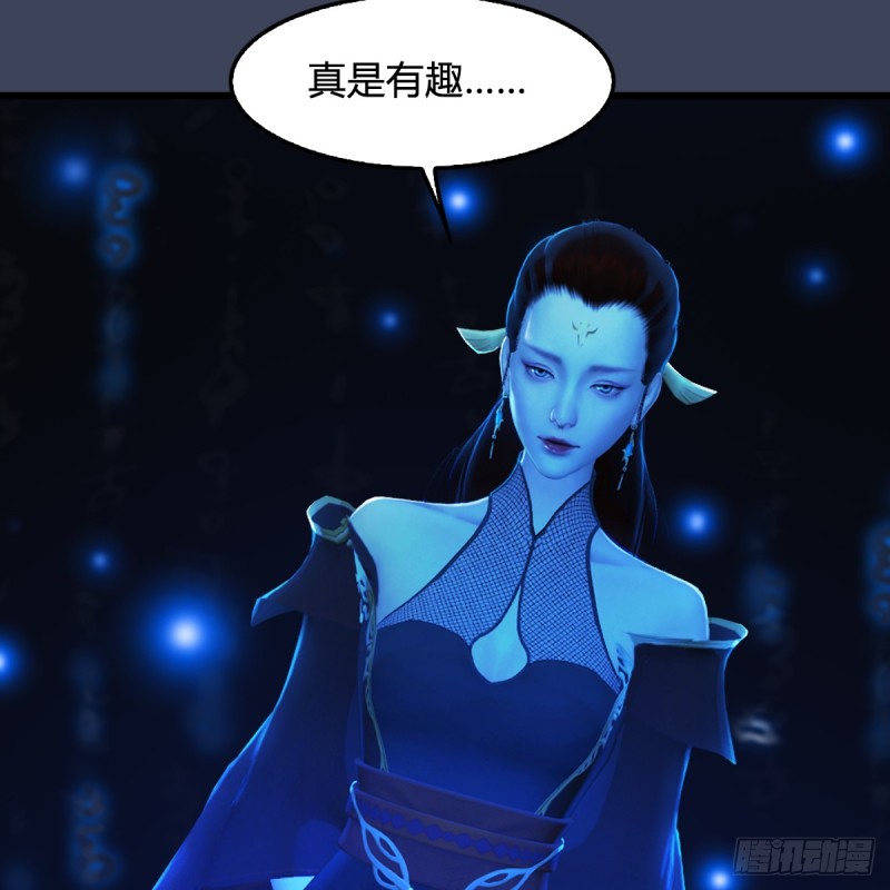 《堕玄师》漫画最新章节第271话：七星玄兽免费下拉式在线观看章节第【63】张图片