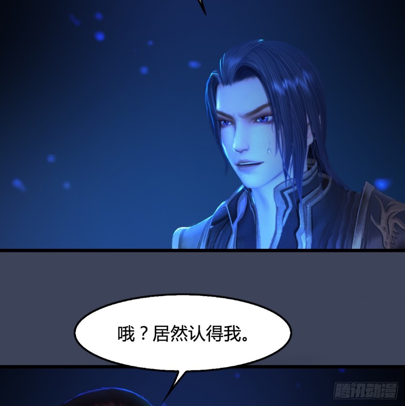 《堕玄师》漫画最新章节第272话：一滴九婴精血免费下拉式在线观看章节第【18】张图片