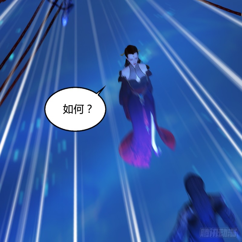 《堕玄师》漫画最新章节第272话：一滴九婴精血免费下拉式在线观看章节第【28】张图片