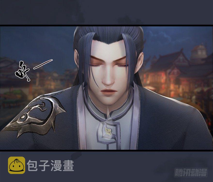 《堕玄师》漫画最新章节029. 真把我当孙子了么？免费下拉式在线观看章节第【20】张图片