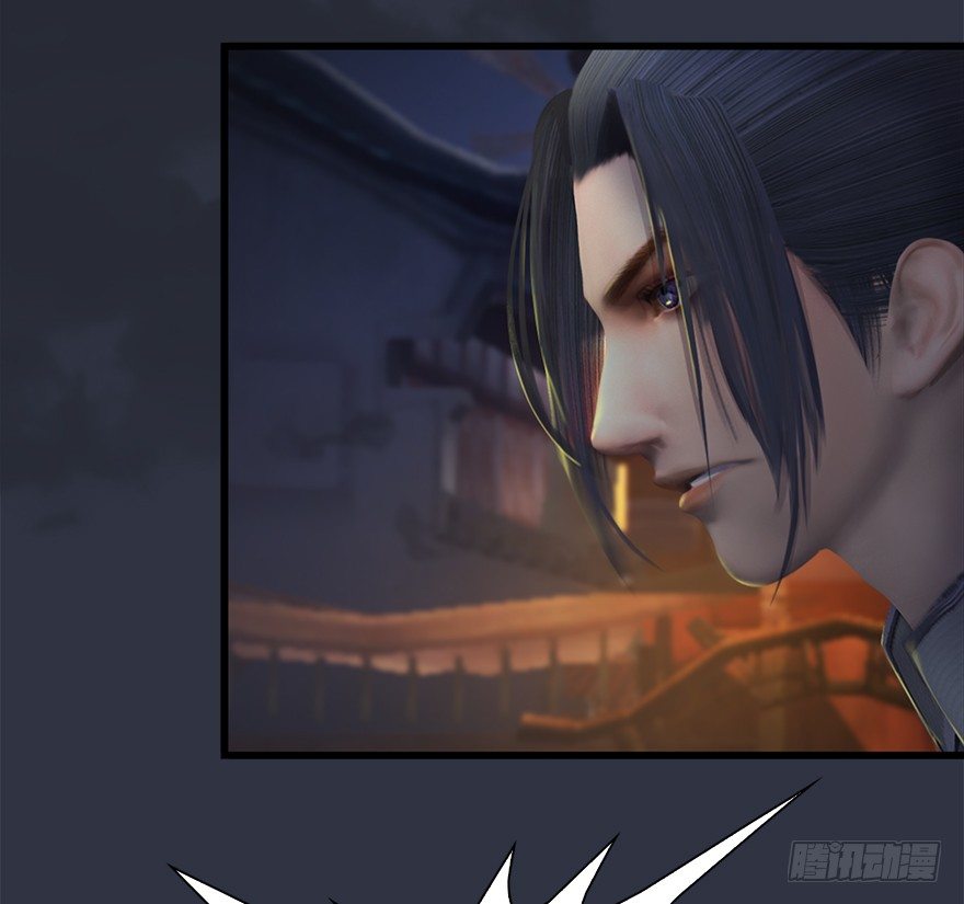 《堕玄师》漫画最新章节029. 真把我当孙子了么？免费下拉式在线观看章节第【63】张图片