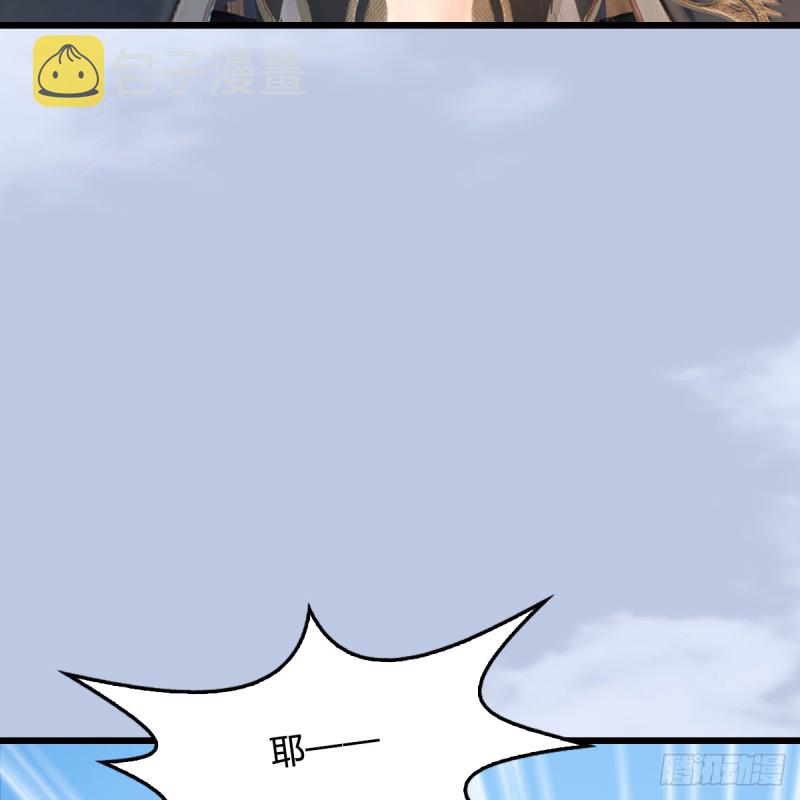 《堕玄师》漫画最新章节第277话：珩月宫收徒？免费下拉式在线观看章节第【20】张图片