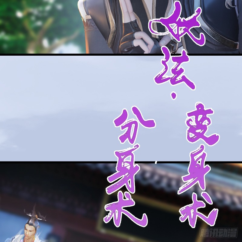 《堕玄师》漫画最新章节第279话：你不觉得残忍吗？免费下拉式在线观看章节第【22】张图片