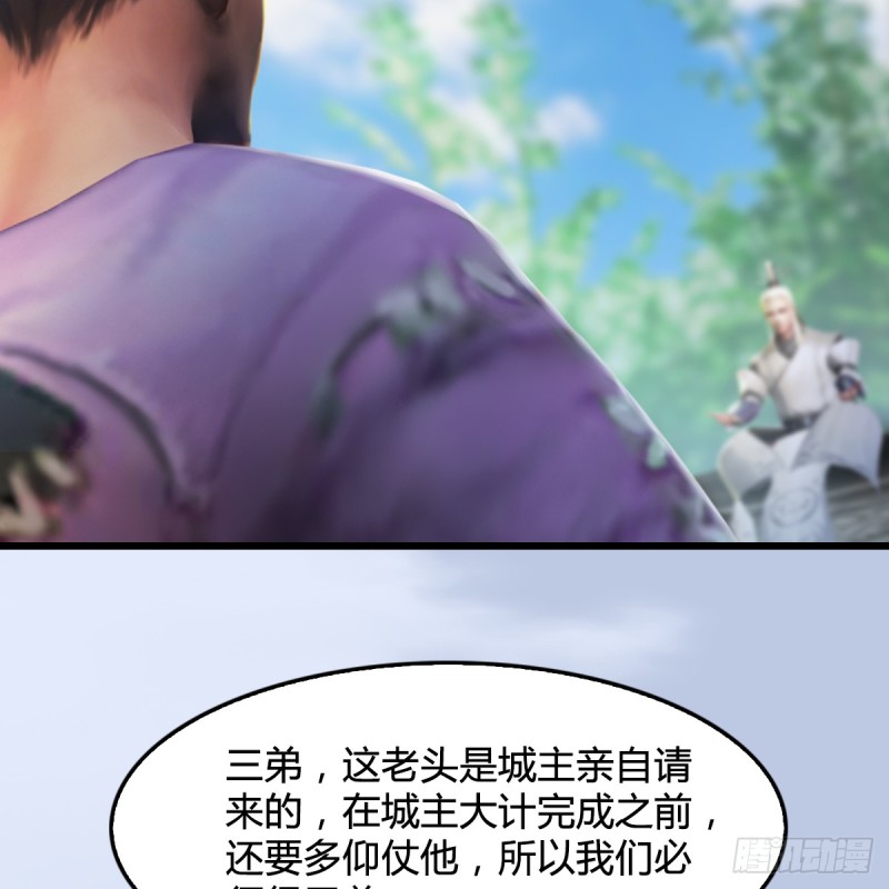 《堕玄师》漫画最新章节第279话：你不觉得残忍吗？免费下拉式在线观看章节第【51】张图片