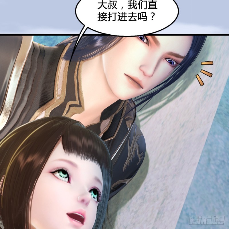 《堕玄师》漫画最新章节第279话：你不觉得残忍吗？免费下拉式在线观看章节第【6】张图片