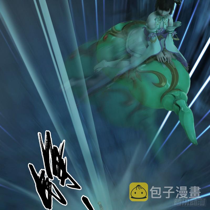 《堕玄师》漫画最新章节第283话：上古种族免费下拉式在线观看章节第【17】张图片