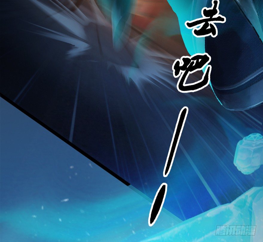 《堕玄师》漫画最新章节030.楚越VS常浩免费下拉式在线观看章节第【64】张图片