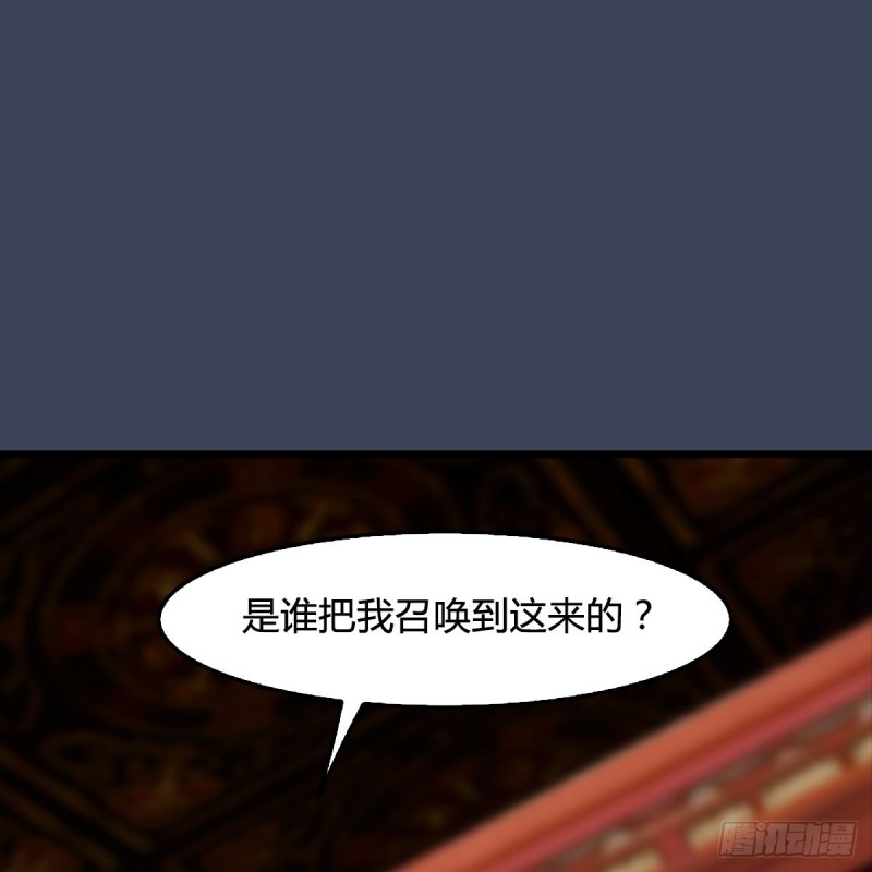 《堕玄师》漫画最新章节第288话：击退黄泉始祖免费下拉式在线观看章节第【2】张图片