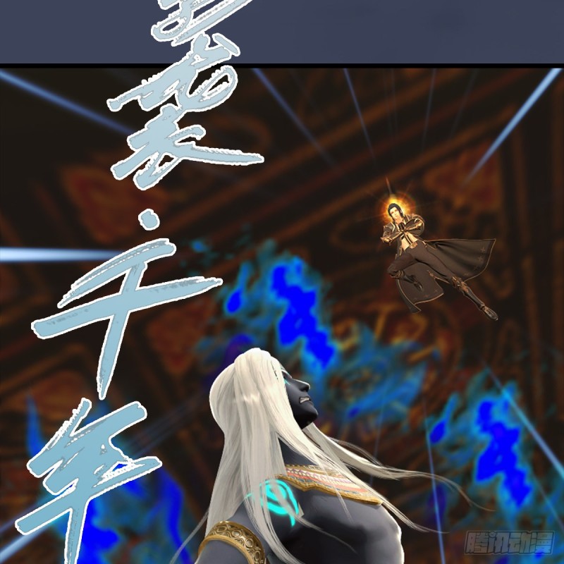 《堕玄师》漫画最新章节第288话：击退黄泉始祖免费下拉式在线观看章节第【30】张图片