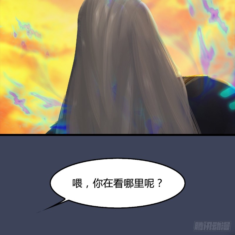 《堕玄师》漫画最新章节第288话：击退黄泉始祖免费下拉式在线观看章节第【65】张图片