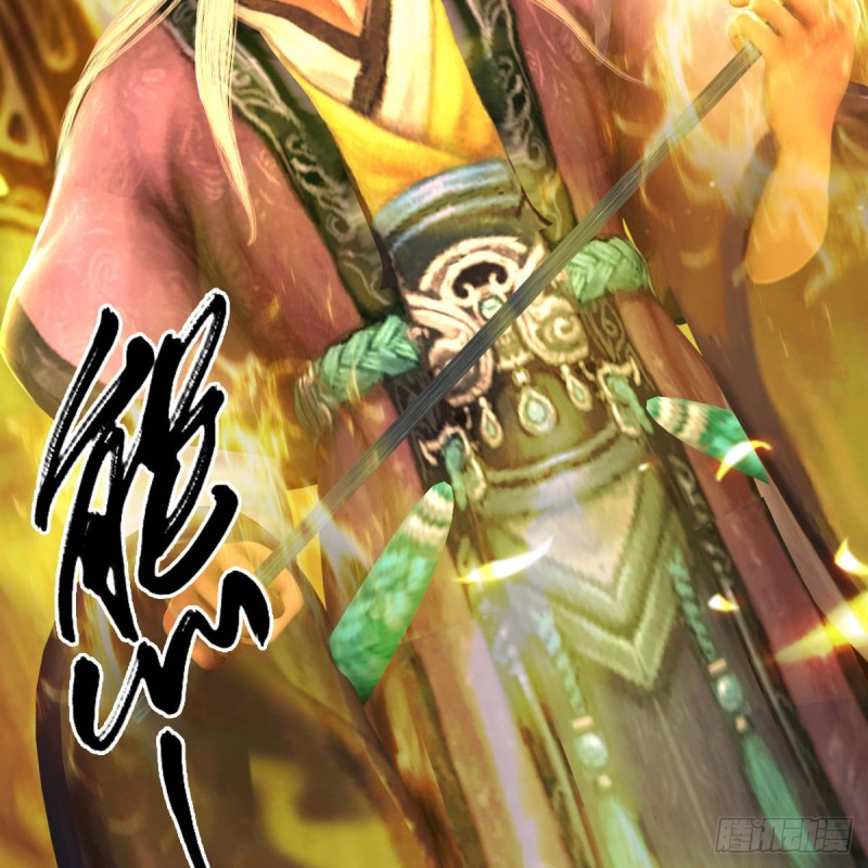 《堕玄师》漫画最新章节第292话：夜袭陆家免费下拉式在线观看章节第【14】张图片