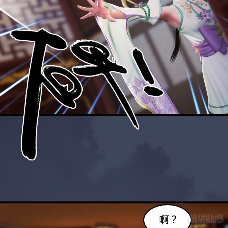 《堕玄师》漫画最新章节第295话：少女，你想法很危险免费下拉式在线观看章节第【33】张图片