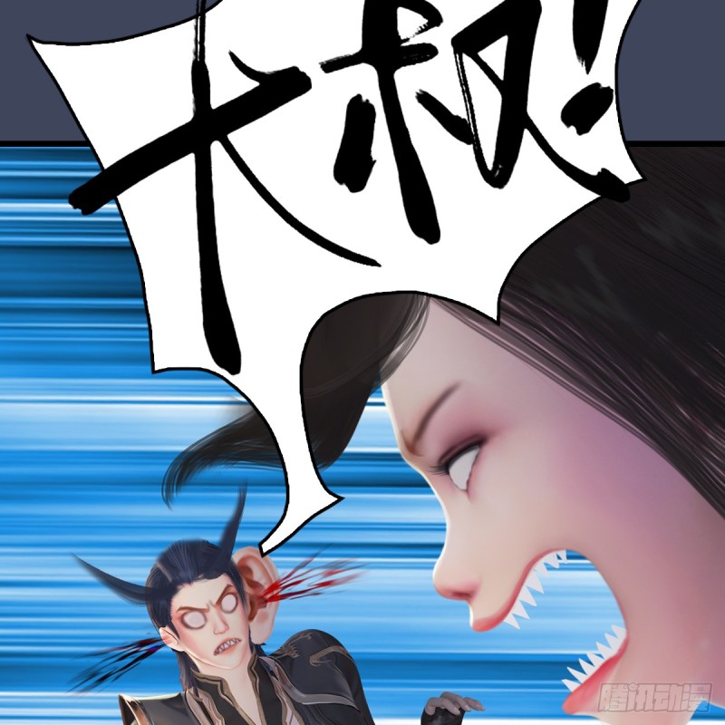 《堕玄师》漫画最新章节第295话：少女，你想法很危险免费下拉式在线观看章节第【40】张图片