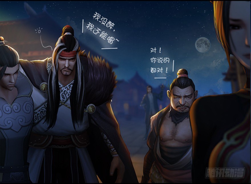 《堕玄师》漫画最新章节004.玄兽蛋免费下拉式在线观看章节第【51】张图片