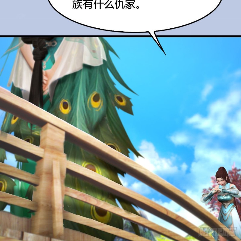 《堕玄师》漫画最新章节第297话：九门宫免费下拉式在线观看章节第【23】张图片