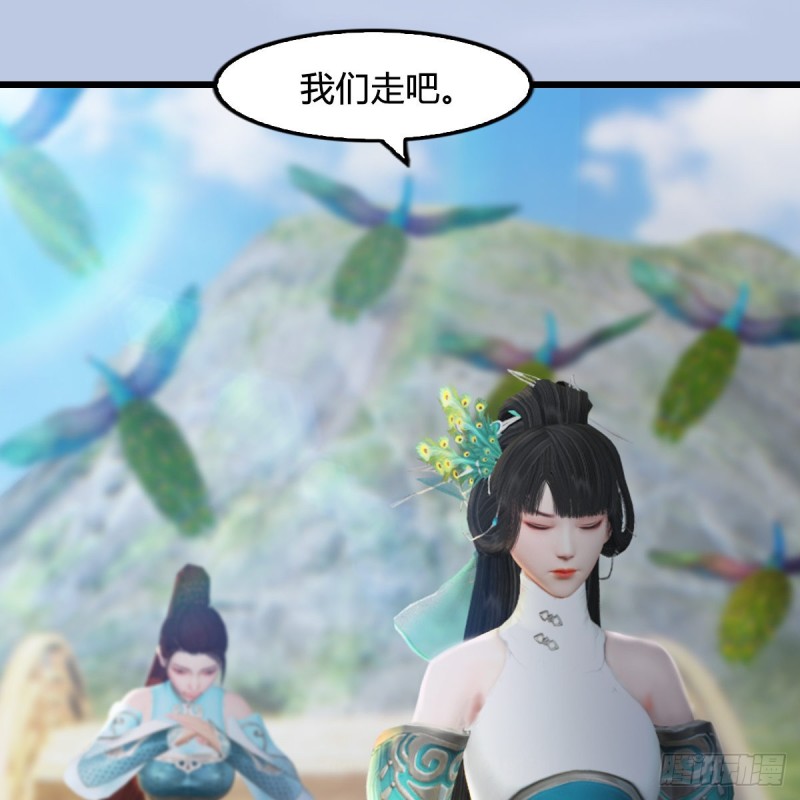 《堕玄师》漫画最新章节第297话：九门宫免费下拉式在线观看章节第【27】张图片