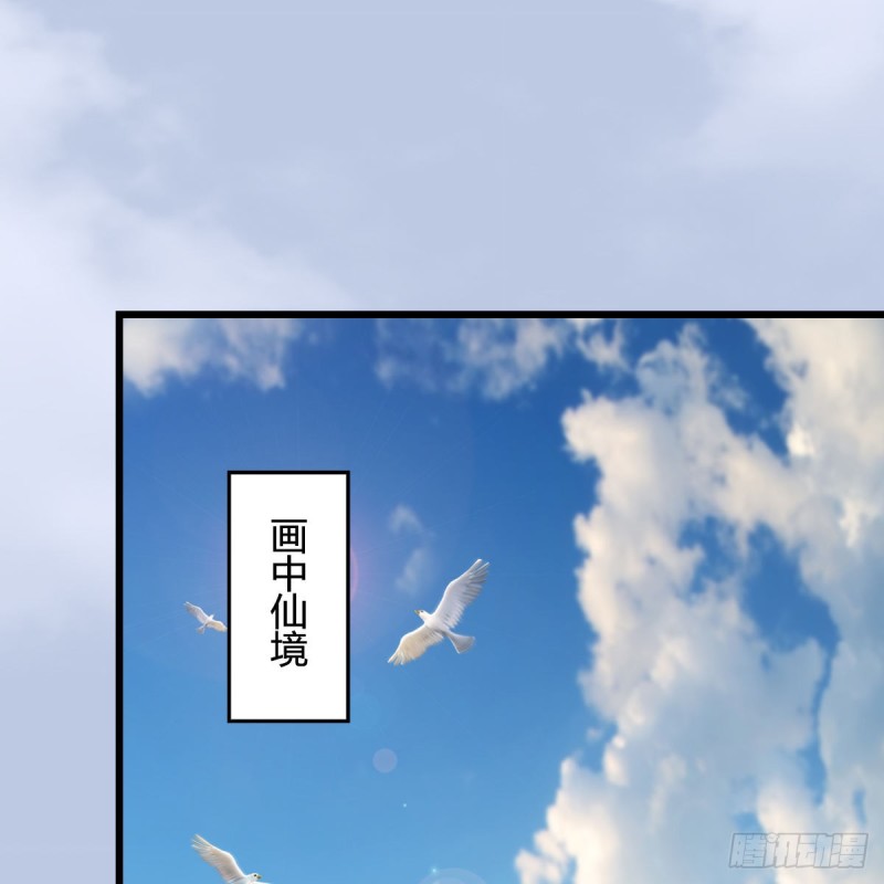 《堕玄师》漫画最新章节第302话：区区幻术而已免费下拉式在线观看章节第【30】张图片