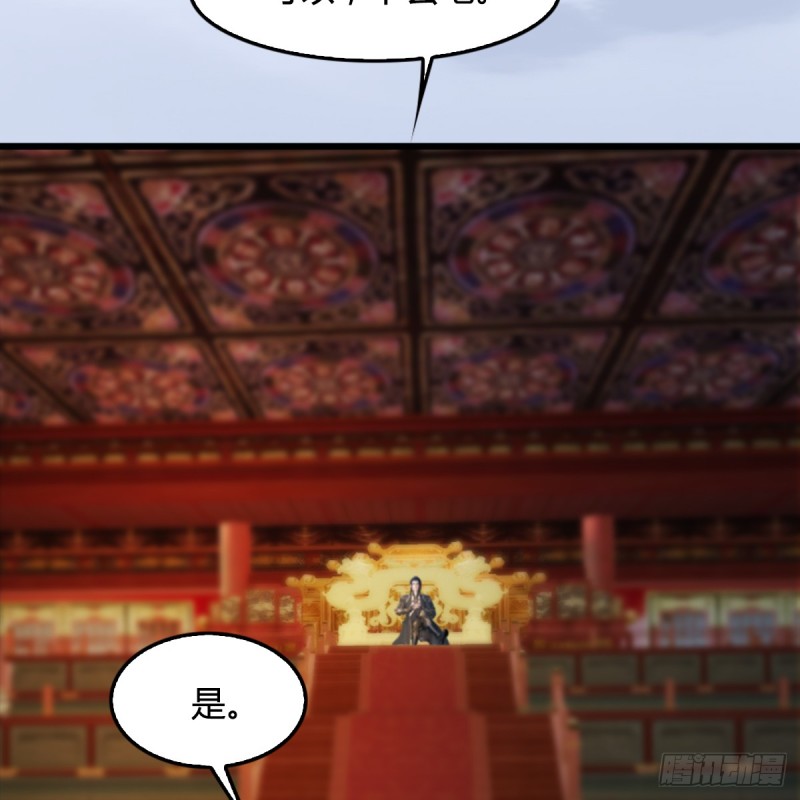 《堕玄师》漫画最新章节第305话：大军攻城免费下拉式在线观看章节第【26】张图片