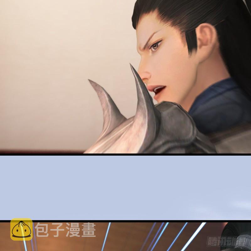 《堕玄师》漫画最新章节第305话：大军攻城免费下拉式在线观看章节第【47】张图片