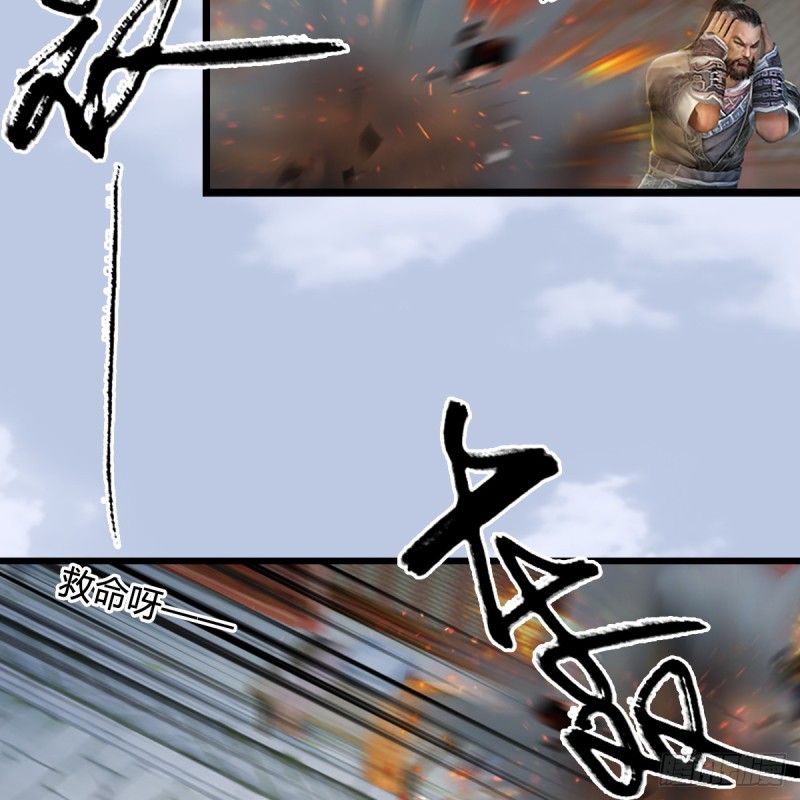 《堕玄师》漫画最新章节第306话：豪华阵容免费下拉式在线观看章节第【25】张图片