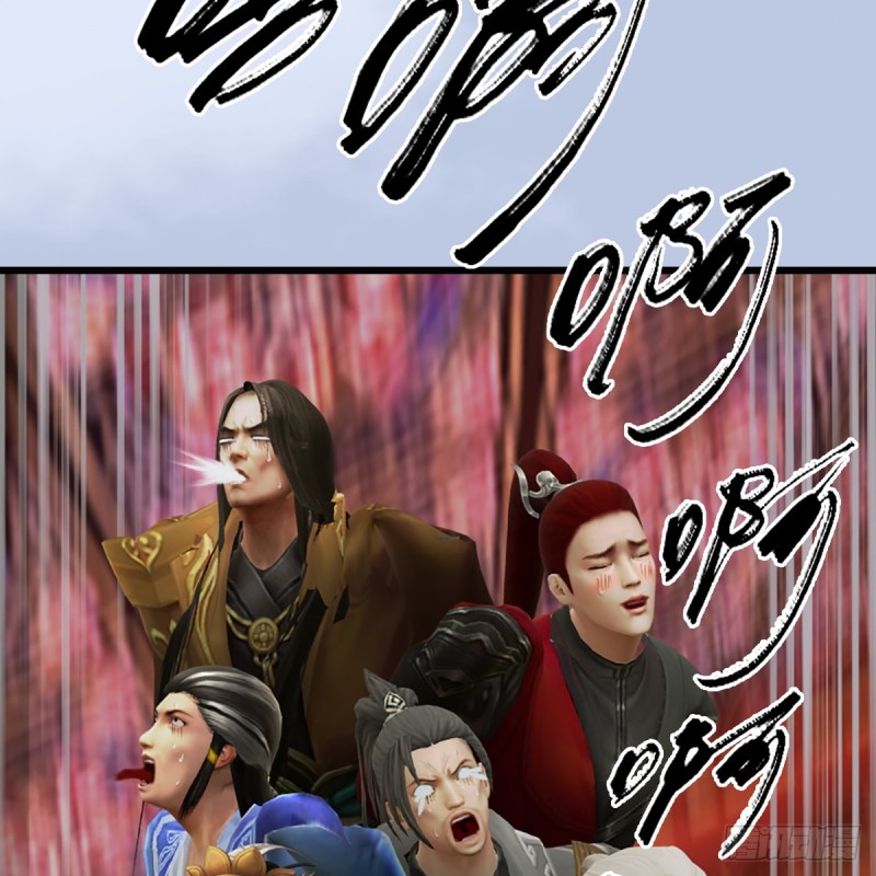 《堕玄师》漫画最新章节第307话：以一敌八免费下拉式在线观看章节第【10】张图片