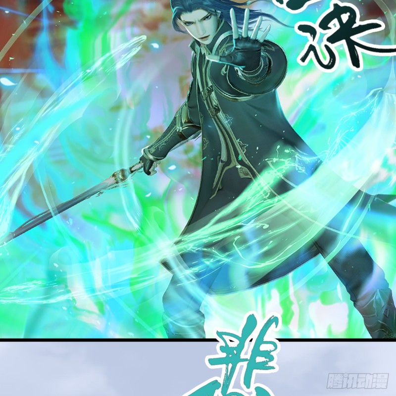 《堕玄师》漫画最新章节第307话：以一敌八免费下拉式在线观看章节第【36】张图片