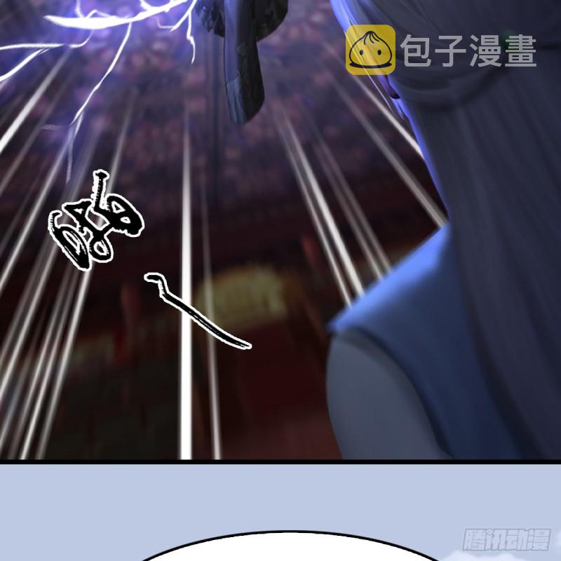 《堕玄师》漫画最新章节第307话：以一敌八免费下拉式在线观看章节第【48】张图片