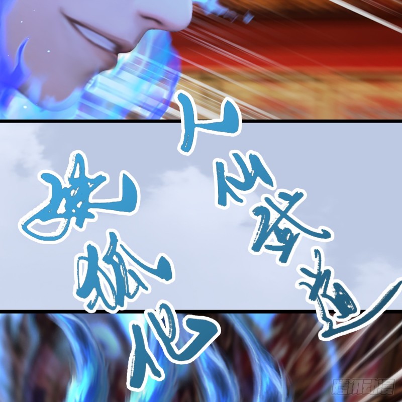 《堕玄师》漫画最新章节第307话：以一敌八免费下拉式在线观看章节第【54】张图片