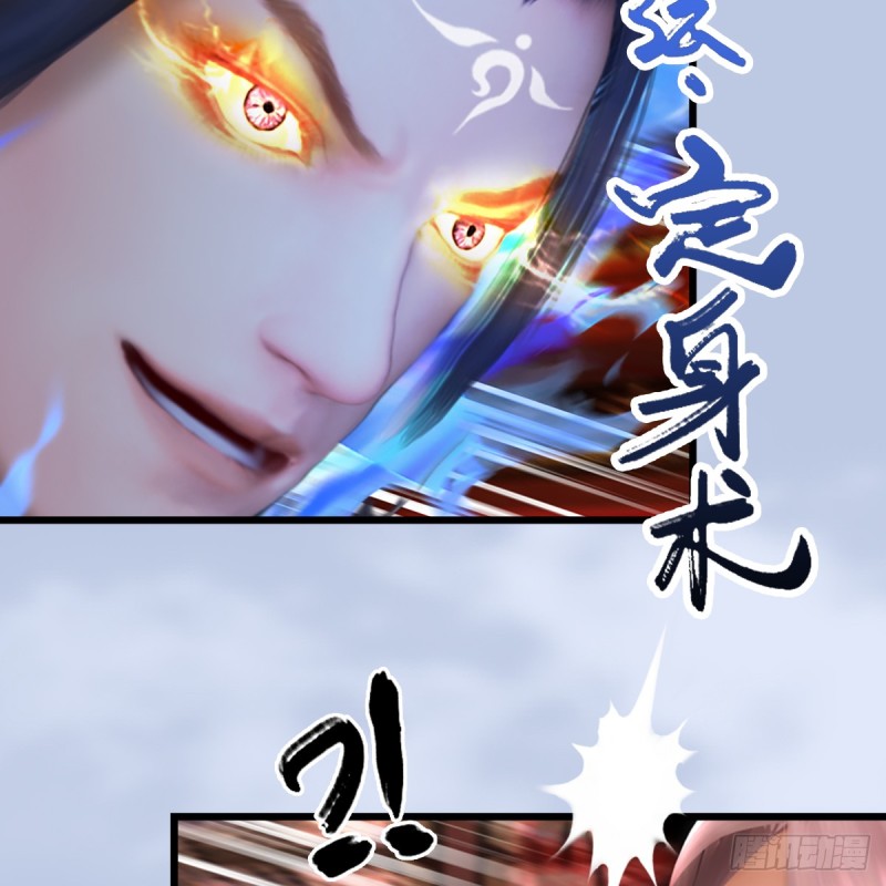 《堕玄师》漫画最新章节第307话：以一敌八免费下拉式在线观看章节第【59】张图片